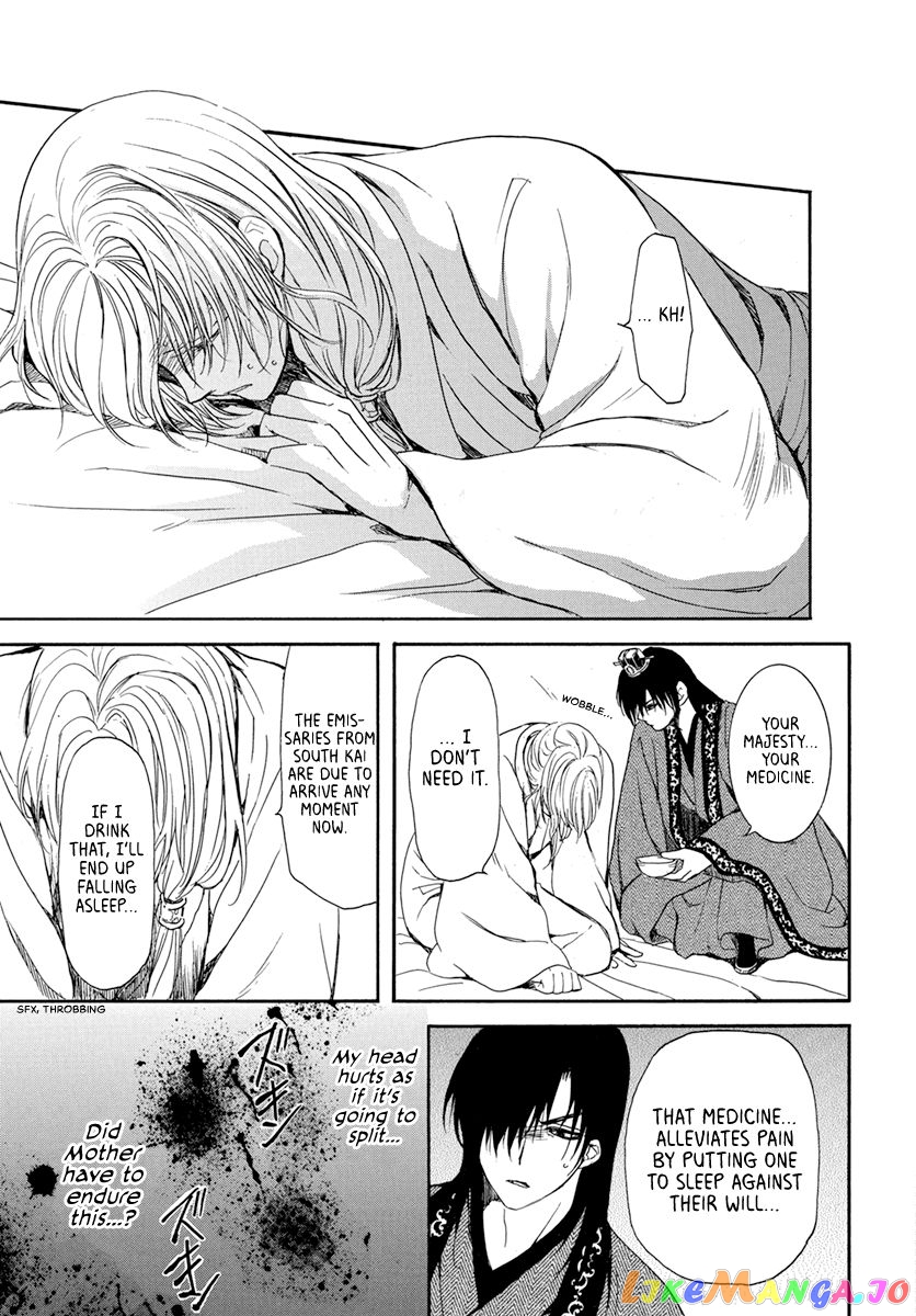 Akatsuki No Yona Chapter 198 image 15